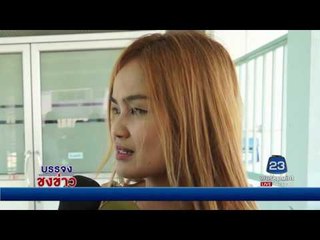 เหยื่อลูกหลงพ้นขีดอันตราย ตำรวจรู้ตัวมือสาดกระสุน คาดได้ตัวเร็วๆ นี้ l บรรจงชงข่าว l 19 เม.ย.60