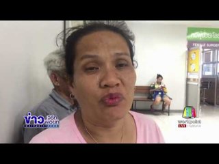 สาว 19 ถูกลูกหลงเข้าหัว อาการพ้นวิกฤตแล้ว |ข่าวเวิร์คพอยท์| 19 เม.ย.60