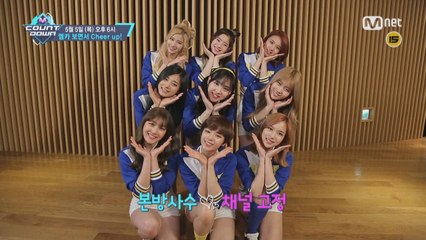 트와이스가 알려주는 이번 주 엠카운트다운 라인업!