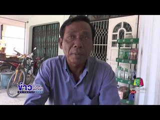 มดสร้างเมือง  ก๊าซแอมโมเนียรั่ว l ข่าวเวิร์คพอยท์ l 21 เม.ย.60