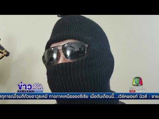 มอบตัวแล้ว! หนุ่มอนาจารสาววันไหลพัทยา อ้างเมา รู้สึกผิด l ข่าวเวิร์คพอยท์ l 23 เม.ย.60