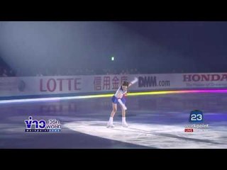 Funny Games นักสเก็ตสาว แปลงร่างเป็น เซเลอร์มูน l ข่าวเวิร์คพอยท์ l 25 เม.ย.60