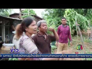 บุรีรัมย์ - กระบี่ เจอพายุฝนถล่มหนัก l ข่าวเวิร์คพอยท์ l 5 พ.ค.60