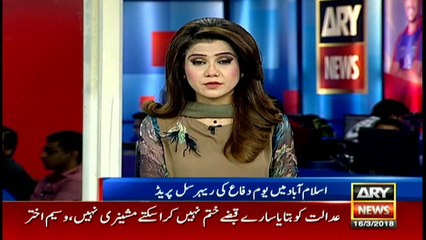 Defense day Parade rehearsal in Islamabad