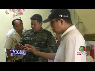 คุม 6ผู้ต้องสงสัย สอบเครียด! หลังอ้างเบื้องสูงรับผลประโยชน์