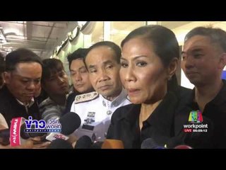 สุวรรณภูมิป่วน ลูกทัวร์ไปญี่ปุ่นถูกลอยแพนับพันชีวิต | ข่าวเวิร์คพอยท์ | 12 เม.ย. 60