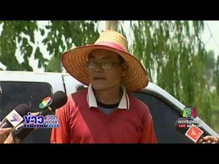 รวบแท็กซี่ ลวงอดีตนางงามข่มขืนที่สุพรรณฯl ข่าวเวิร์คพอยท์ l 27 เม.ย.60