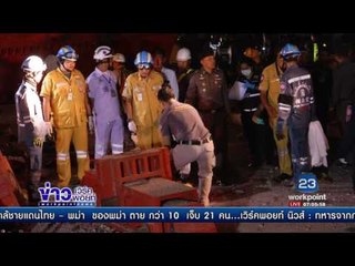 รฟท สอบ อิตาเลี่ยนไทยฯ กรณีเหล็กใหญ่หล่นคนงานดับ3 l ข่าวเวิร์คพอยท์ l 29 เม.ย.60