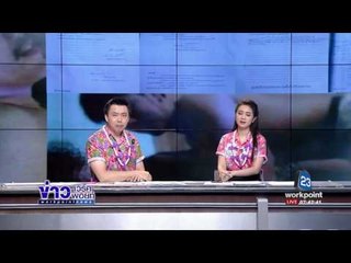 แม่ร้อง ลูกสาววัย 14 ถูกวัยรุ่นร้านเกมส์รุมโทรม คดีไม่คืบ |ข่าวเวิร์คพอยท์|15 เม.ย.60