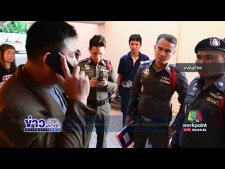 แม่ ด.ช. 2 ขวบเหยื่อพ่อเลี้ยง โผล่มอบตัว ยันไม่ได้หนีแค่สับสน l ข่าวเวิร์คพอยท์ l 9 พ.ค.60