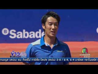 นาดาล ขยับขึ้นเป็นมือ 5 ของโลกl ข่าวเวิร์คพอยท์ l 25 เม.ย.60