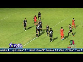 ศรีสะเกษ เสมอ สุพรรณฯ 2 2 l ข่าวเวิร์คพอยท์ l 8 พ.ค.60