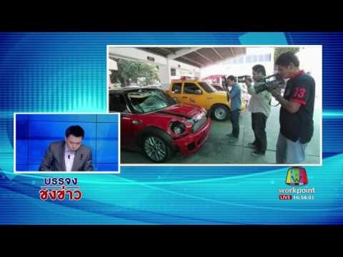 เตรียมเอาผิด ชลวิทย์ หนุ่มปอร์เช่ สวมป้ายทะเบียนรถหรู l บรรจงชงข่าว l 27 เม.ย.60