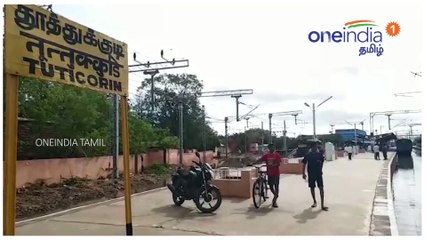 தண்டவாளத்தை சூழ்ந்த மழை நீர்-வீடியோ