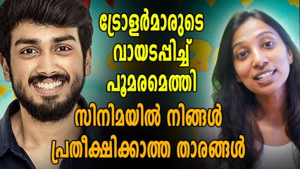 പൂമരം തീയേറ്ററുകളിൽ, നിങ്ങൾക്ക് അറിയേണ്ടതെല്ലാം | filmibeat Malayalam