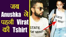 Virat Kohli की Tshirt में trendy नजर आयीं Anushka Sharma | Boldsky