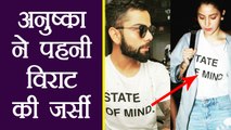 Virat Kohli की T-shirt में नज़र आई   Anushka Sharma | वनइंडिया हिंदी