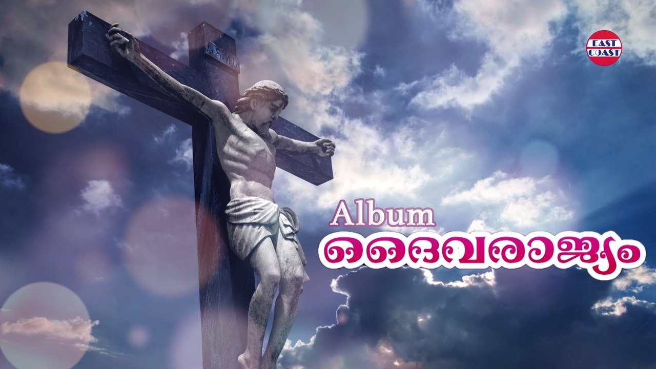 Sainyangal Daivarajyam | Christian Devotional | Video Song | MG ...