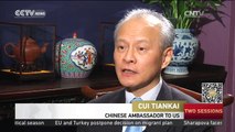 Chinese ambassador Cui Tiankai talks on China's role in global economy