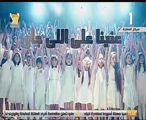 عرض فيلم تسجيلي بعنوان "مشوار بطولة" فى الندوة التثقيفية للقوات المسلحة