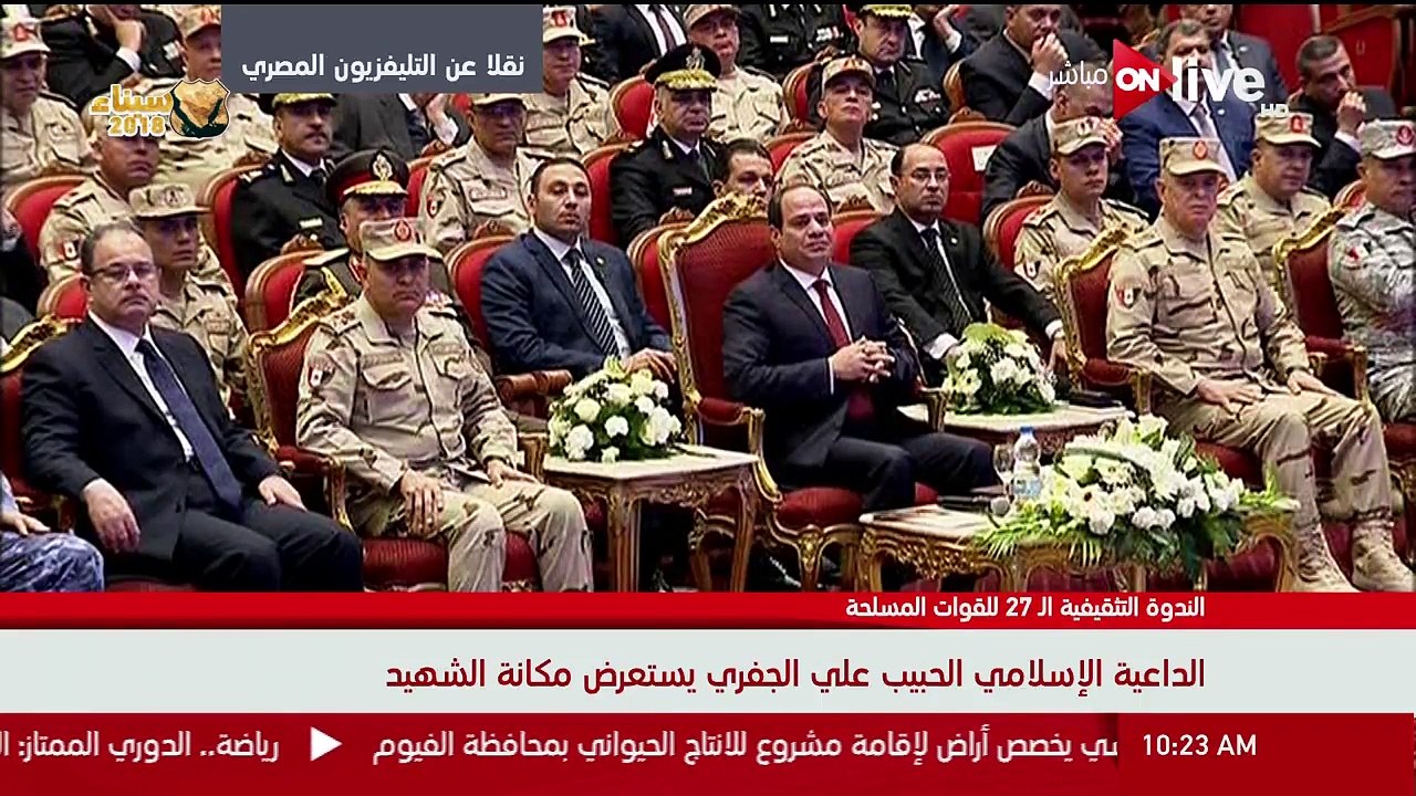 الجفرى: أنا مع الجيش المصرى وحذاء الجندى الممزوج بدماءه أطهر من كل القلوب المريضة