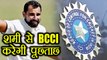 Mohammed Shami to face BCCI's Anti-Corruption Unit over match fixing allegations