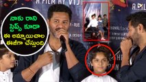 Lakshmi Movie Press Meet || Prabhu Deva, Ditya Bhande, Aishwarya Rajesh || FilmiEvents