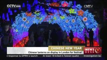 Chinese lanteruns on display in London for festival