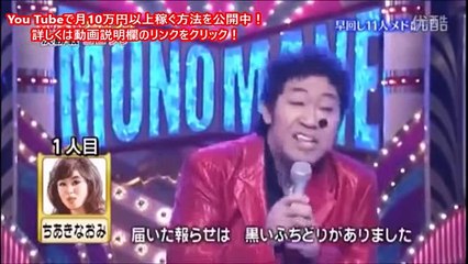 【コロッケ腹筋崩壊ものまね！】おもしろすぎるコロッケのエンターテイメントものまねまとめ！！