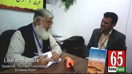Famous Poet & Vice Principal Sultana Foundation Muhammad Naeem Jawed Naeem