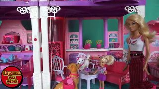 Кукла Барби в гостях, Дом Штеффи, Мультик с куклами для девочек, играем в куклы сериал Барби