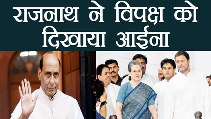 Rajnath Singh ने Congress को दिखाया आईना, Parliament न चलने पर जमकर बरसे | वनइंडिया हिन्दी