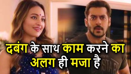 Salman Khan के साथ दोबारा काम करके खुश हैं Sonakshi Sinha, देखिए क्या कहा