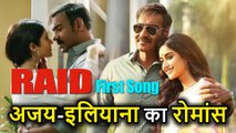 Raid First Song 'Sanu Ik Pal Chain Na Aave' हुआ Release, देखिए Ajay Devgn Ileana D'Cruz का Romance