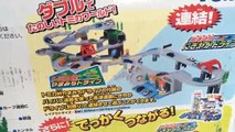 Tomica Mountain Drive Playset Takara Tomy トミカ峠 やまみちドライブ - Unboxing Demo Review