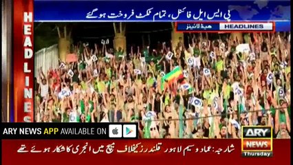 Headlines 1600 15th March 2018
