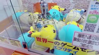 日本世界最大的夾娃娃店。聽説很好夾？ＵＦＯ基地エブリデイ【夾娃娃挑戰－特別篇】