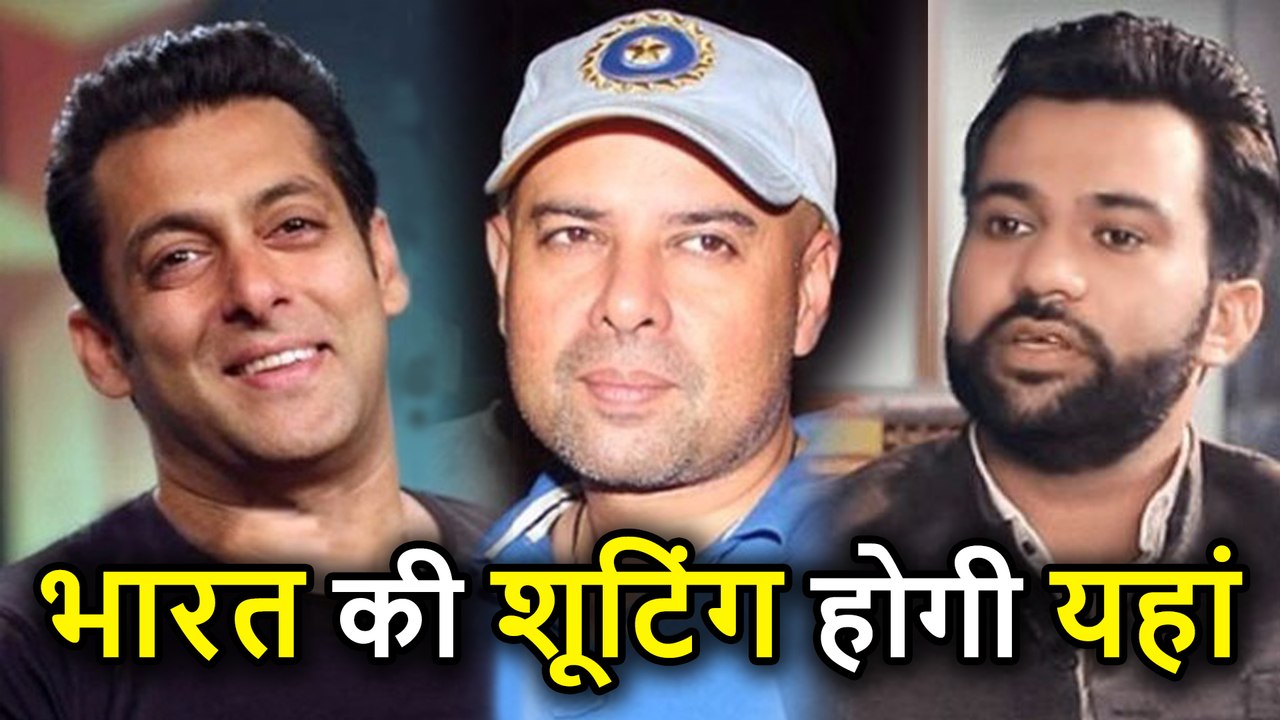 Salman Khan और Bharat Film की Team ढूंढ रहें हैं इन Countries में Shooting Locations