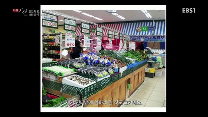 다큐 시선 - [창업의 꿈, 벼랑 끝 두 개의 길]_#001