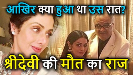 Bathtub में बेहोश पड़ी हुई थीं Sridevi, जानिए उस रात Dubai में क्या-क्या हुआ था