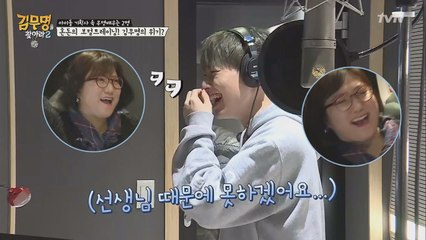 연습생 웃겨서 녹음 못하게 만드는, 보컬 선생님ㅋㅋ