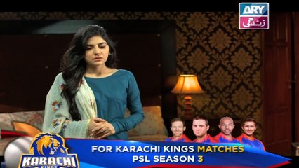 Teri Raza Episode 07 - on ARY Zindagi in High Quality 12th March 2018