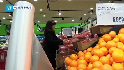 [더하는뉴스]일회용품 없이 살기…상점 찾는 데만 1시간