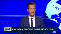 i24NEWS DESK | Pakistan suicide bombing kills 9 | Thursday, March 15th 2018