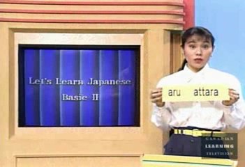 Let's Learn Japanese Basic 39. If this design is chosen I ll go back to my country Part 5