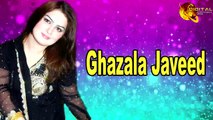 Speena Spogmai Yama | Pashto Pop Singer Ghazala Javed | HD Song