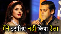 Sridevi के निधन पर Salman Khan ने नहीं किया कोई Tweet, सामने आई ये वजह