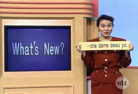 Let's Learn Japanese Basic 40. You must n't tell Yan Part 2