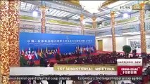 President Xi delivers speech at opening ceremony of first ministerial meeting of China－CELAC Forum