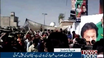NewsONE Headlines 5PM | 15 March 2018